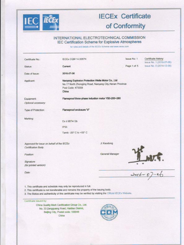IEC認(rèn)證證書-IEC2016-14.0057(H200-H280)
